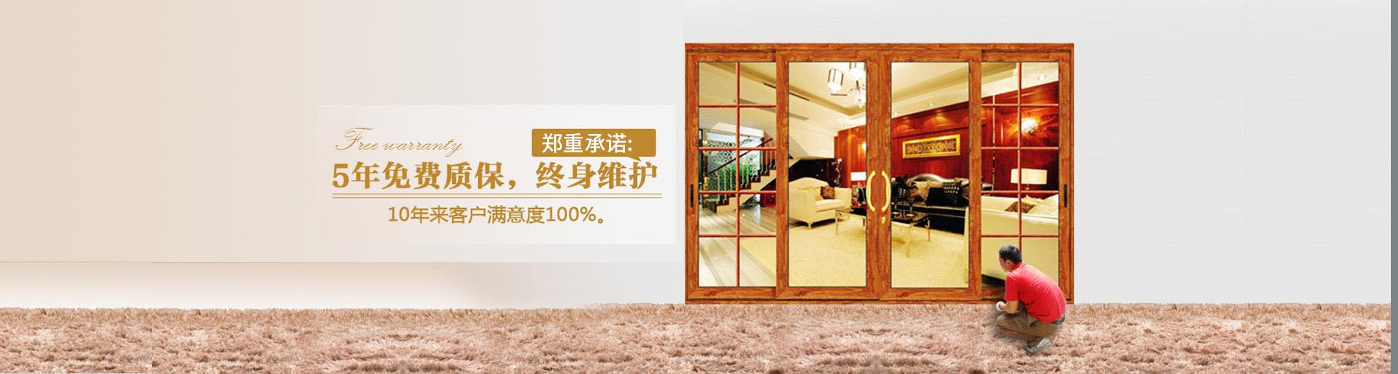 pc_內(nèi)頁_banner pc_內(nèi)頁_banner